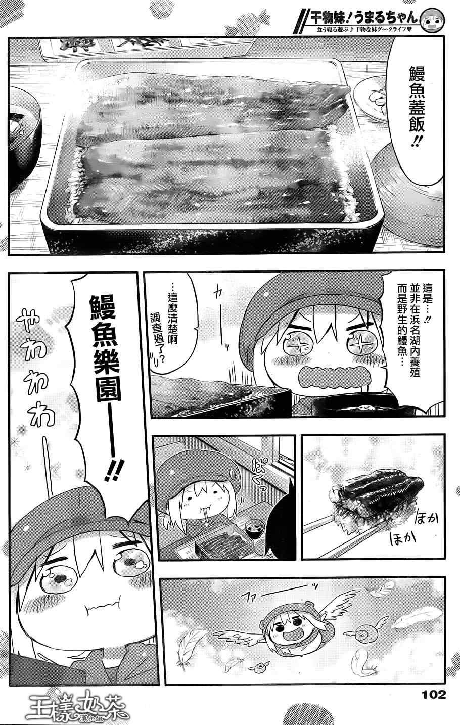 第95话
