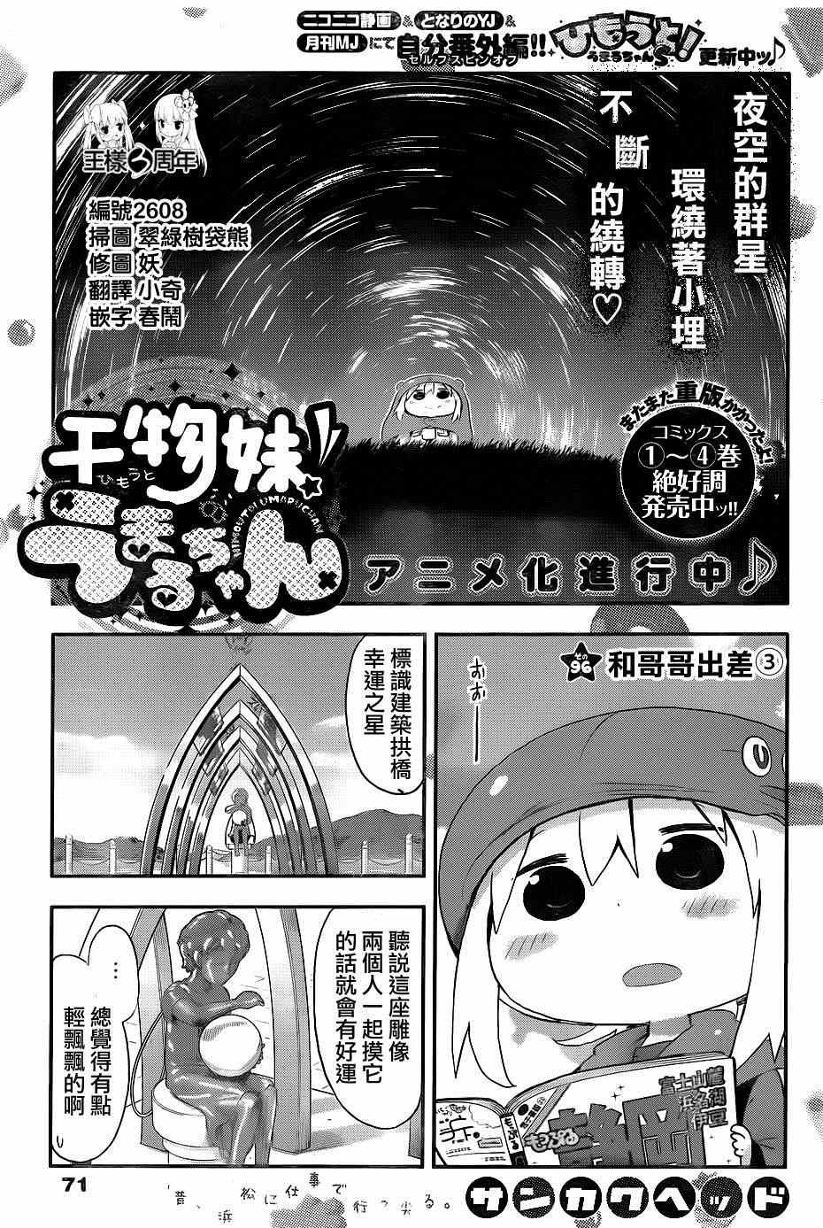 第96话