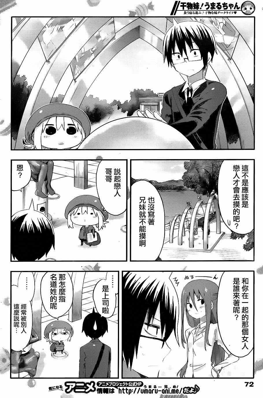 第96话