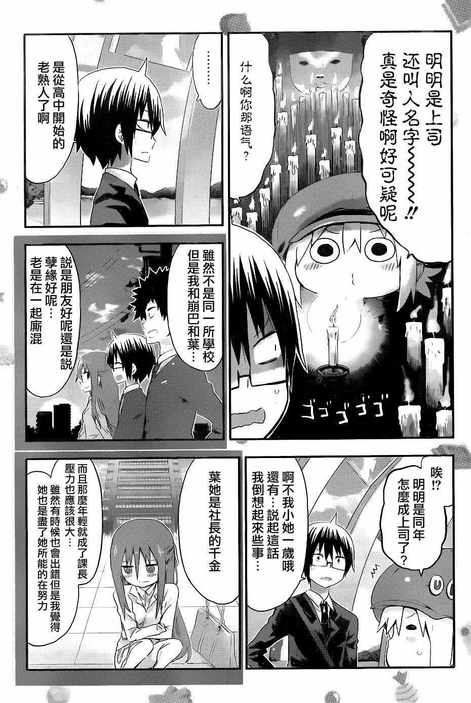 第96话