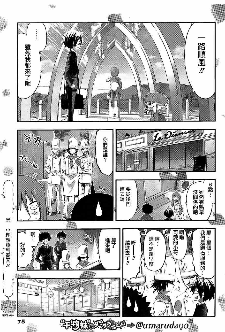 第96话