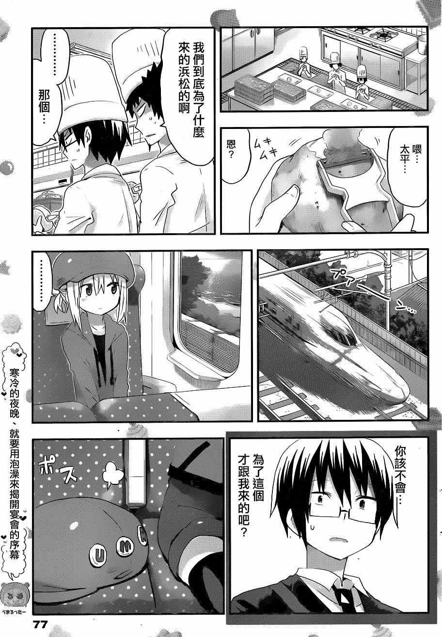 第96话