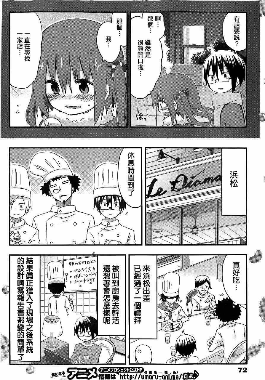 第98话