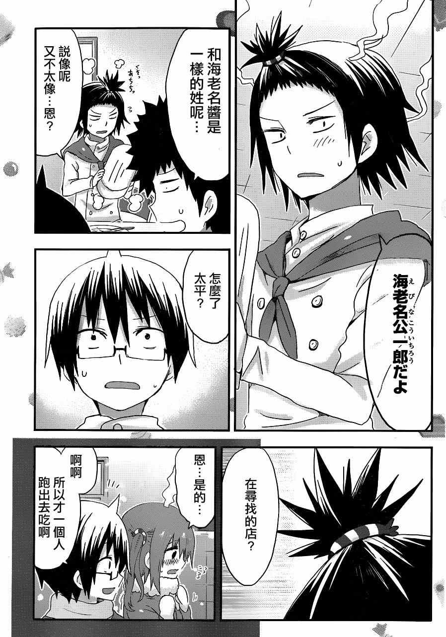 第98话