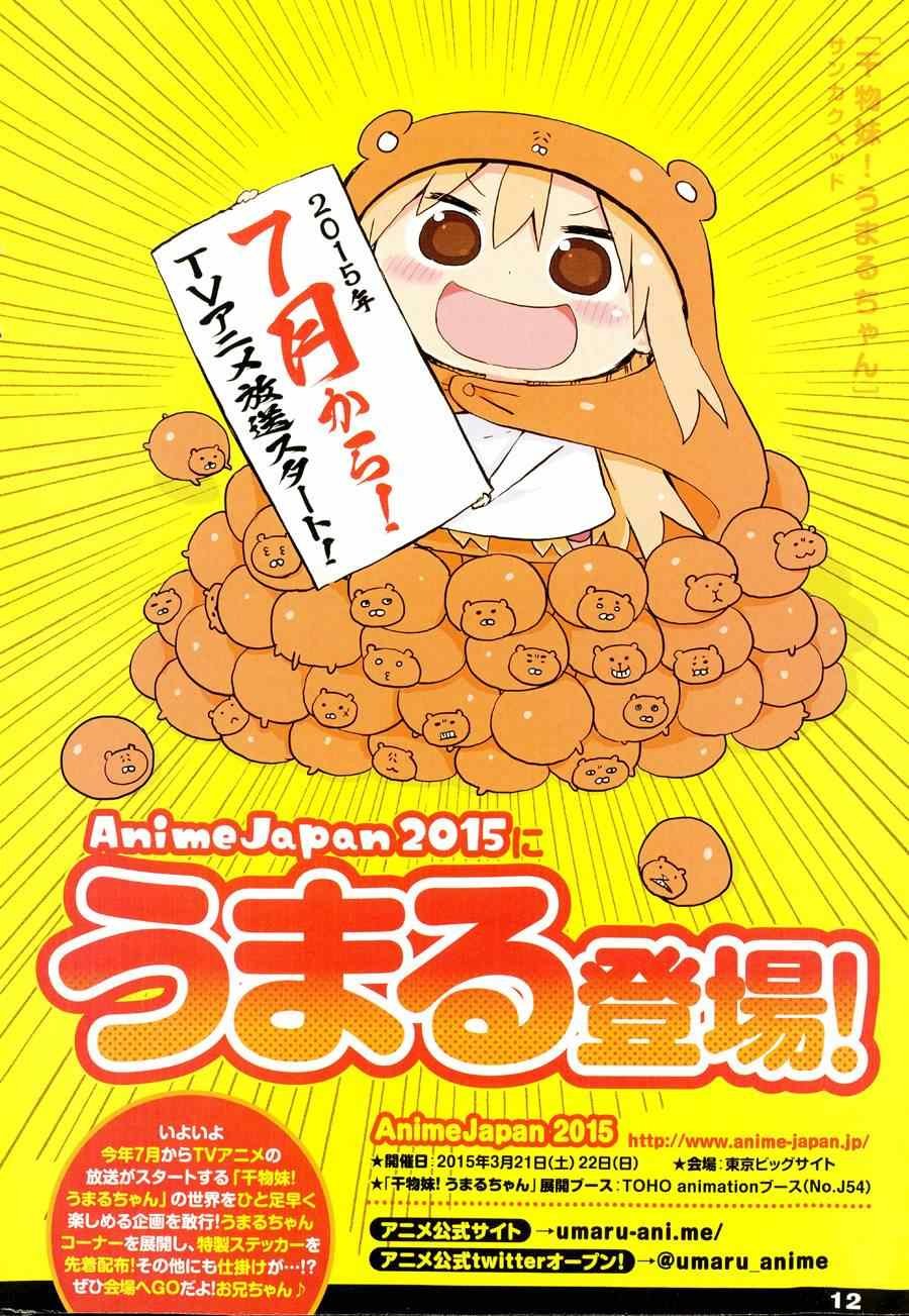 第99话