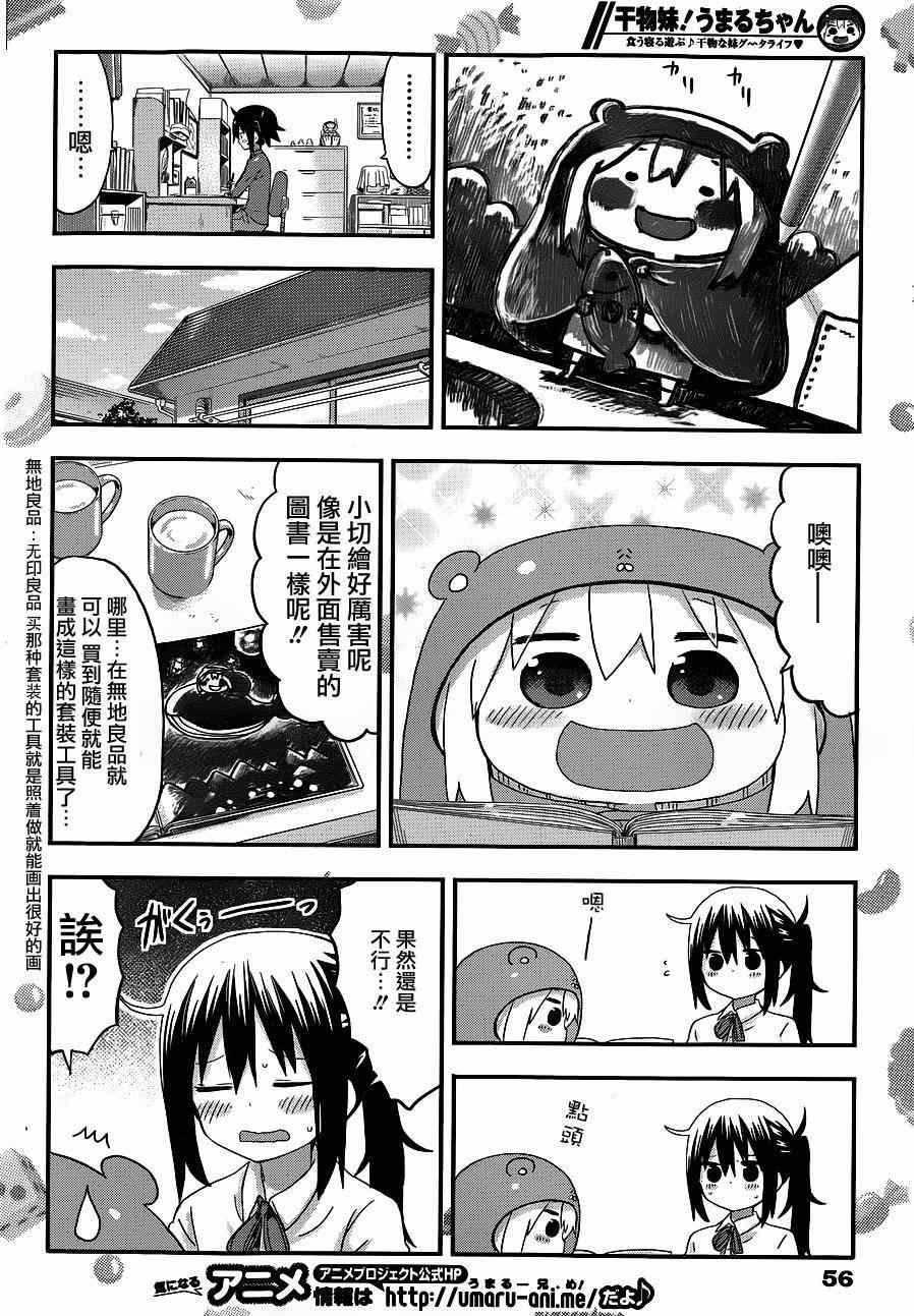 第100话