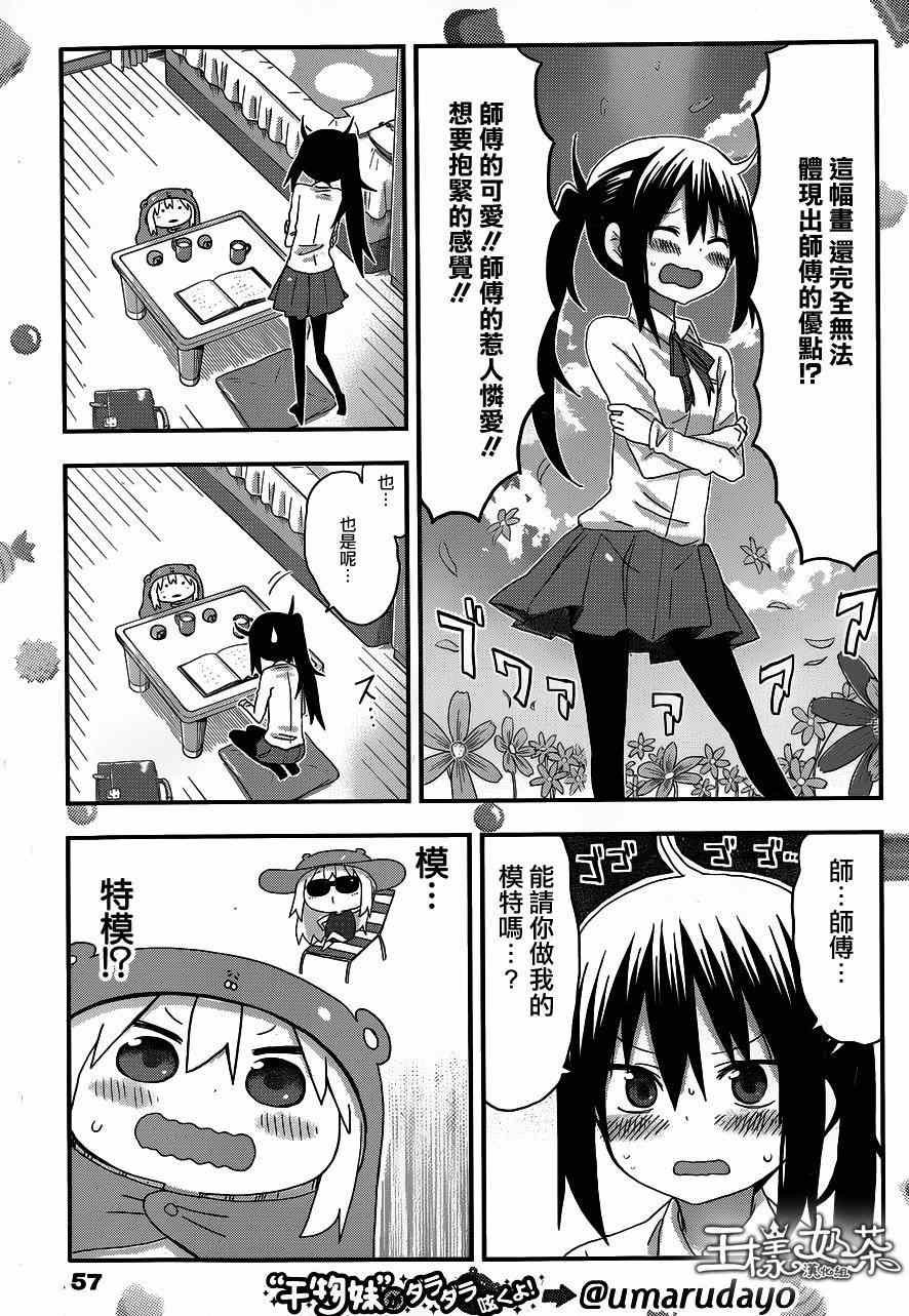 第100话