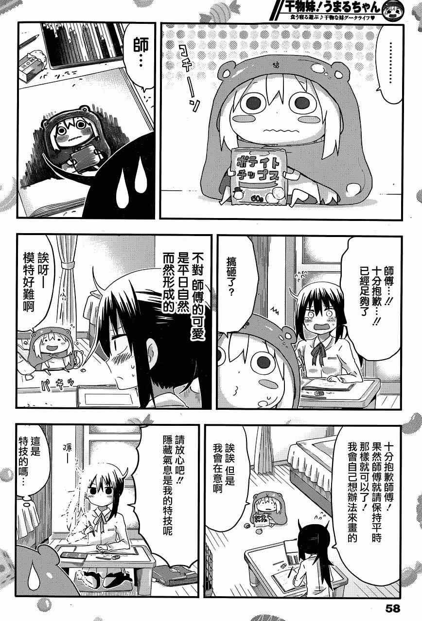 第100话