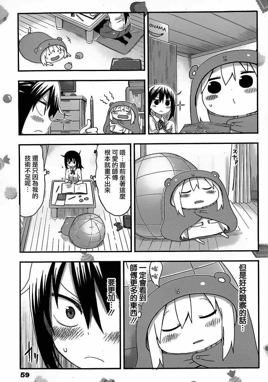 第100话