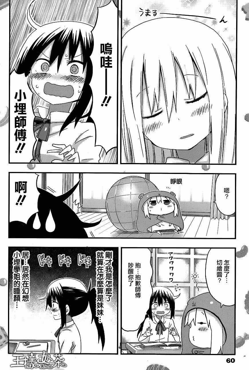第100话