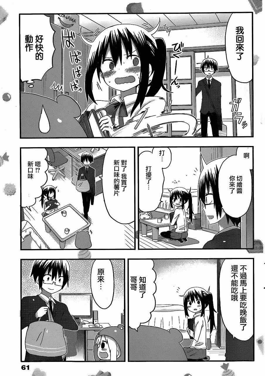 第100话