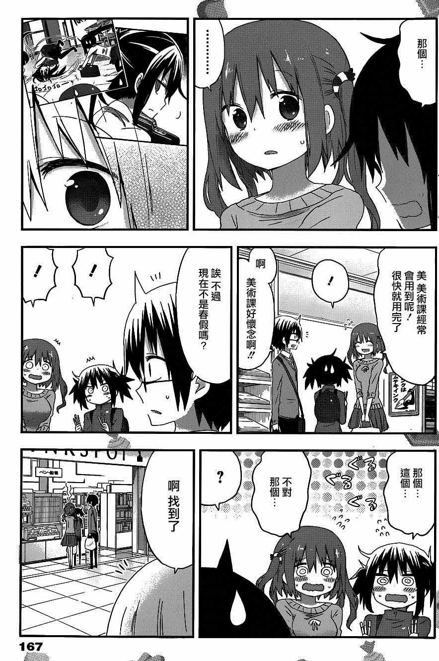 第101话