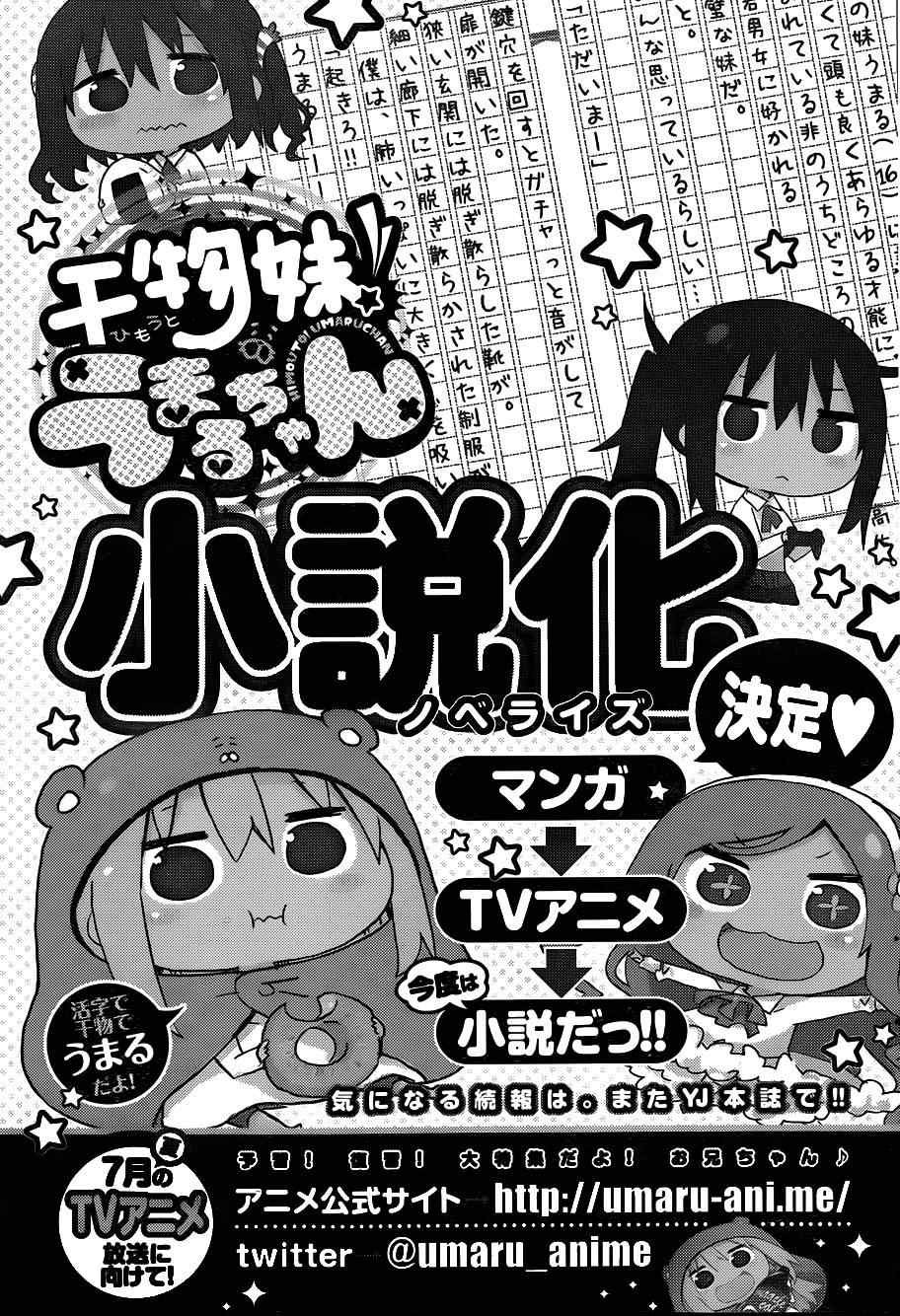 第102话