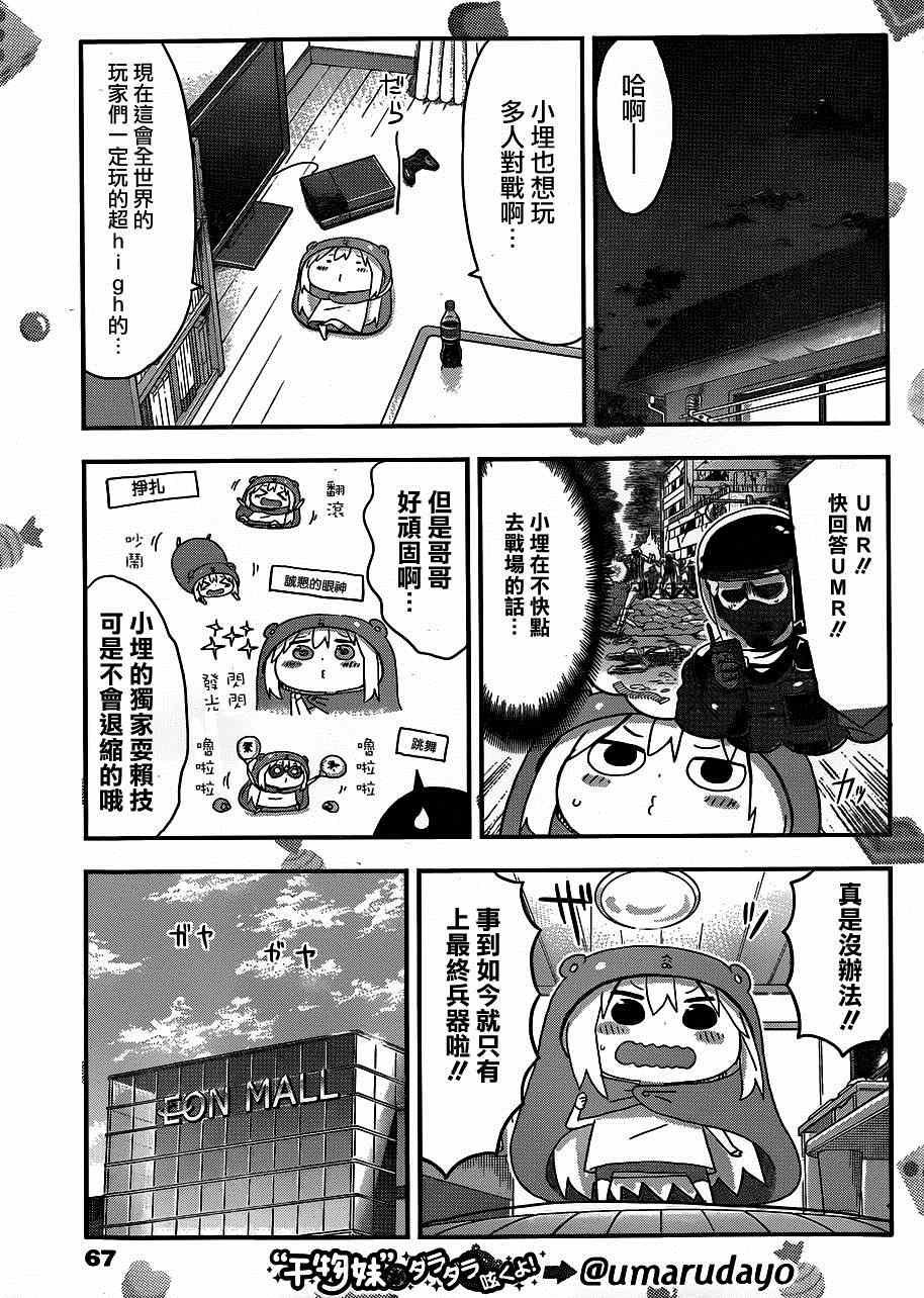 第103话