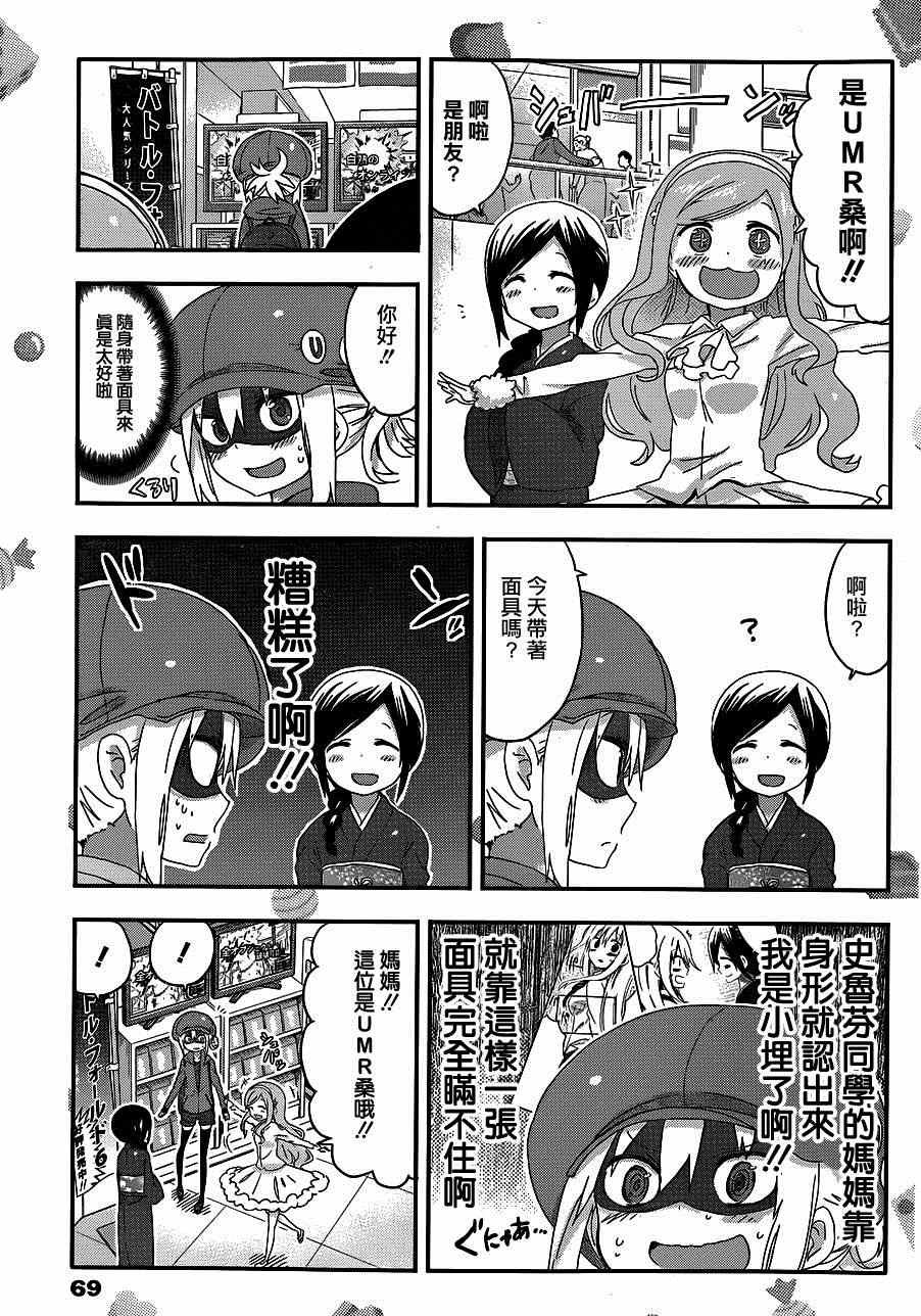 第103话