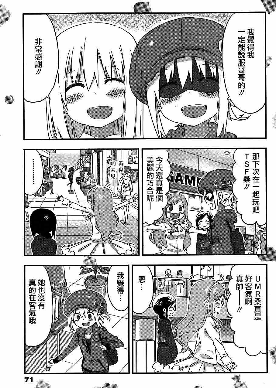 第103话