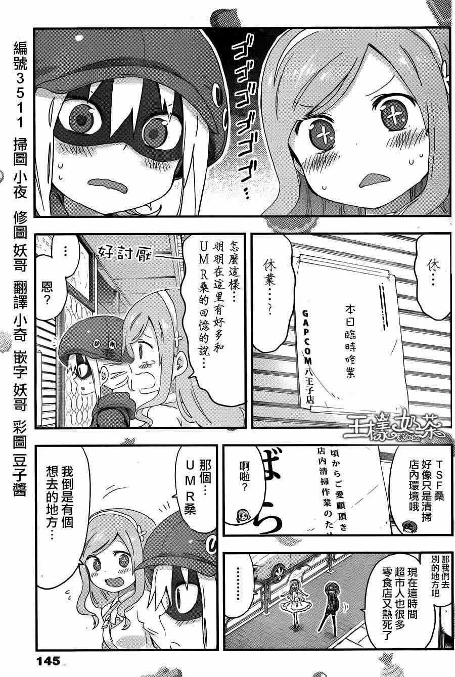 第104话