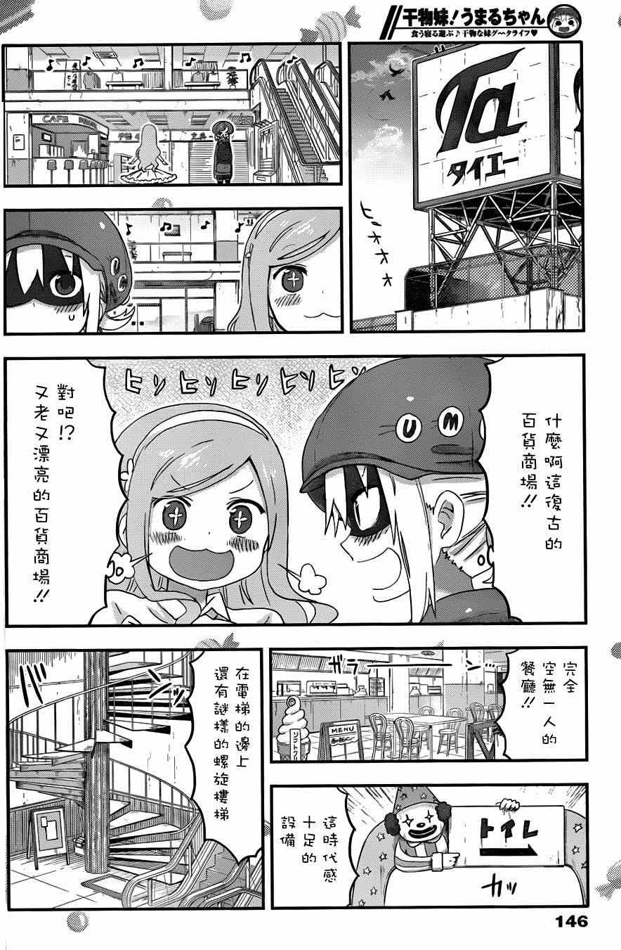 第104话