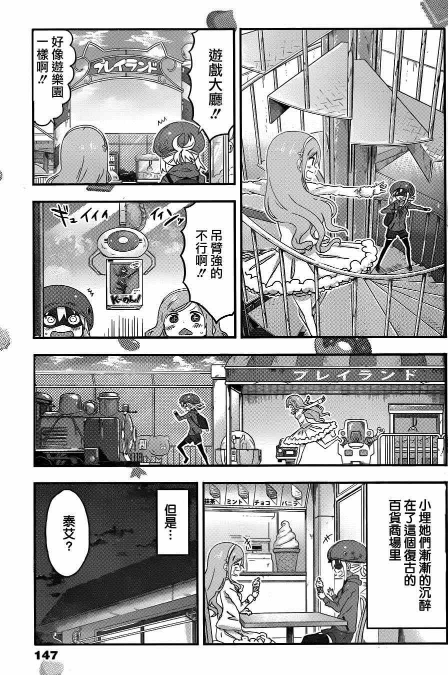 第104话
