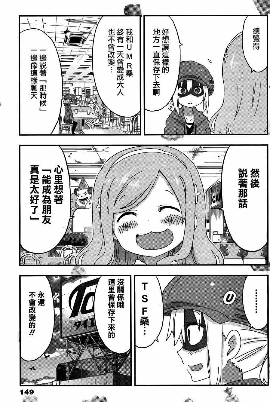 第104话