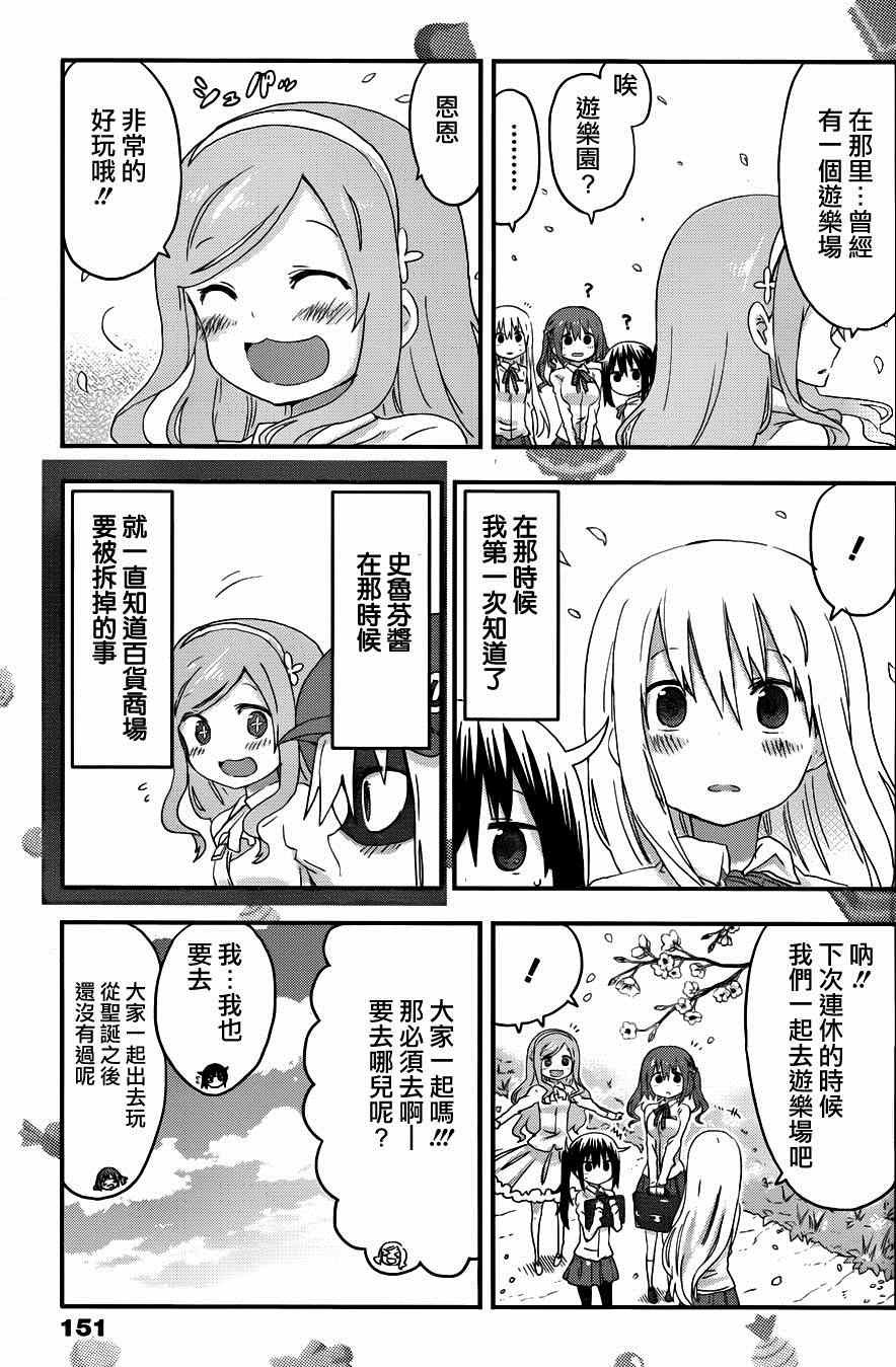 第104话