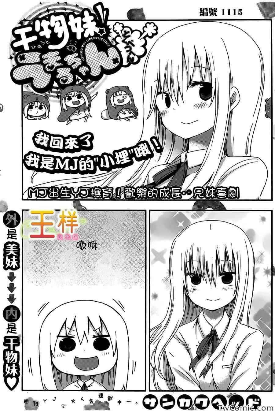 番外1