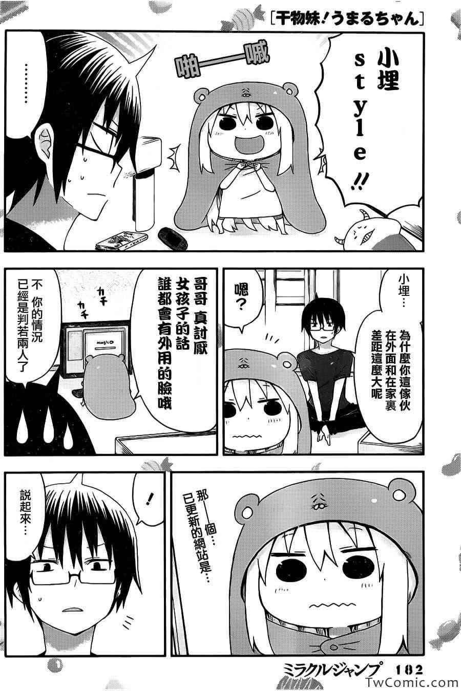 番外1