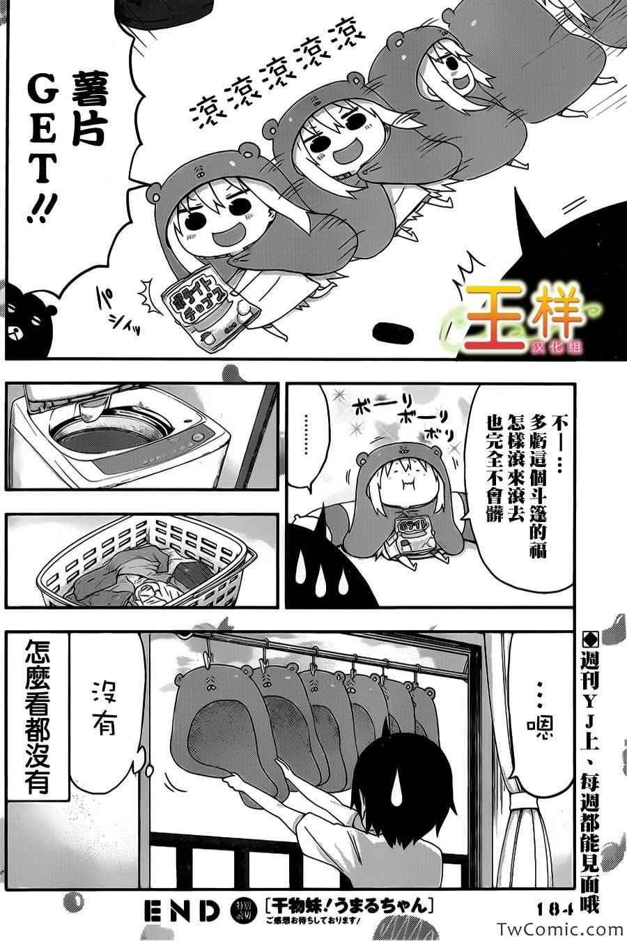 番外1