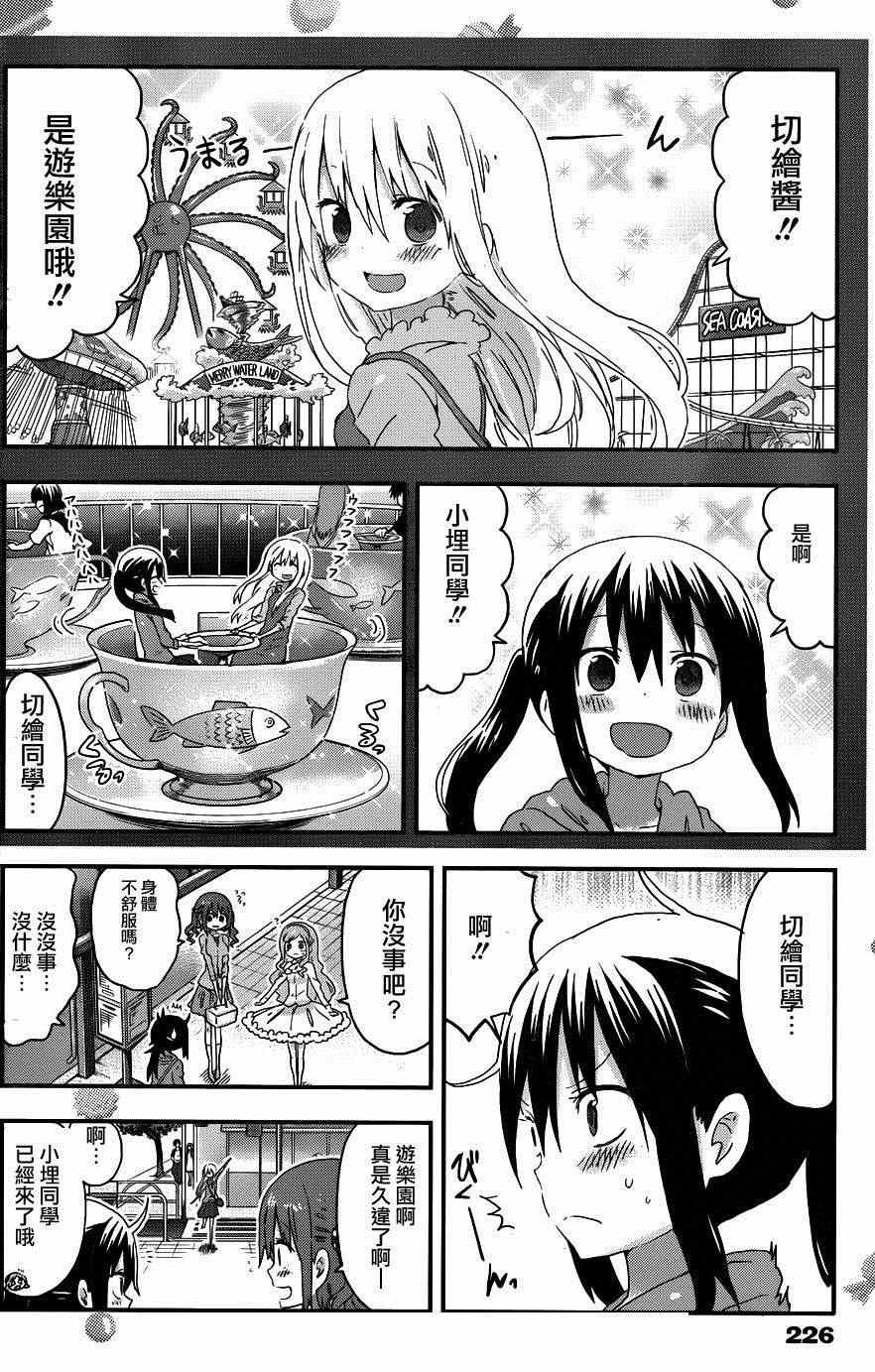 第105话