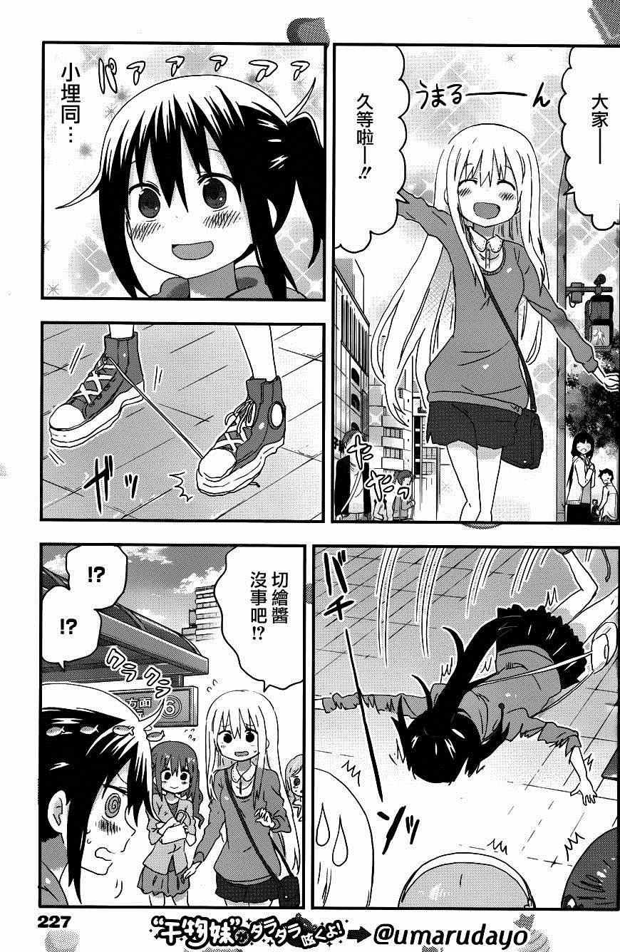 第105话