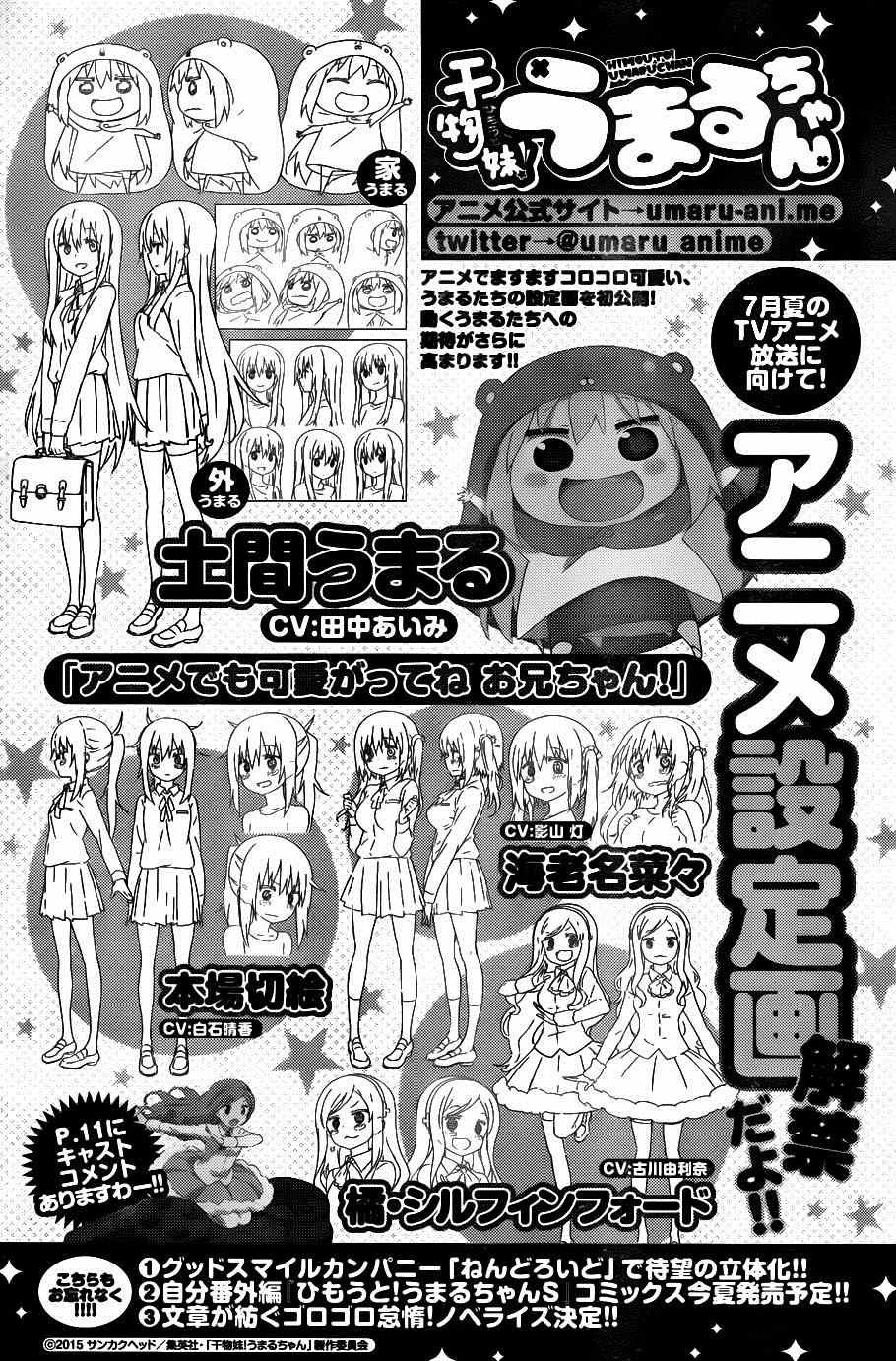 第106话