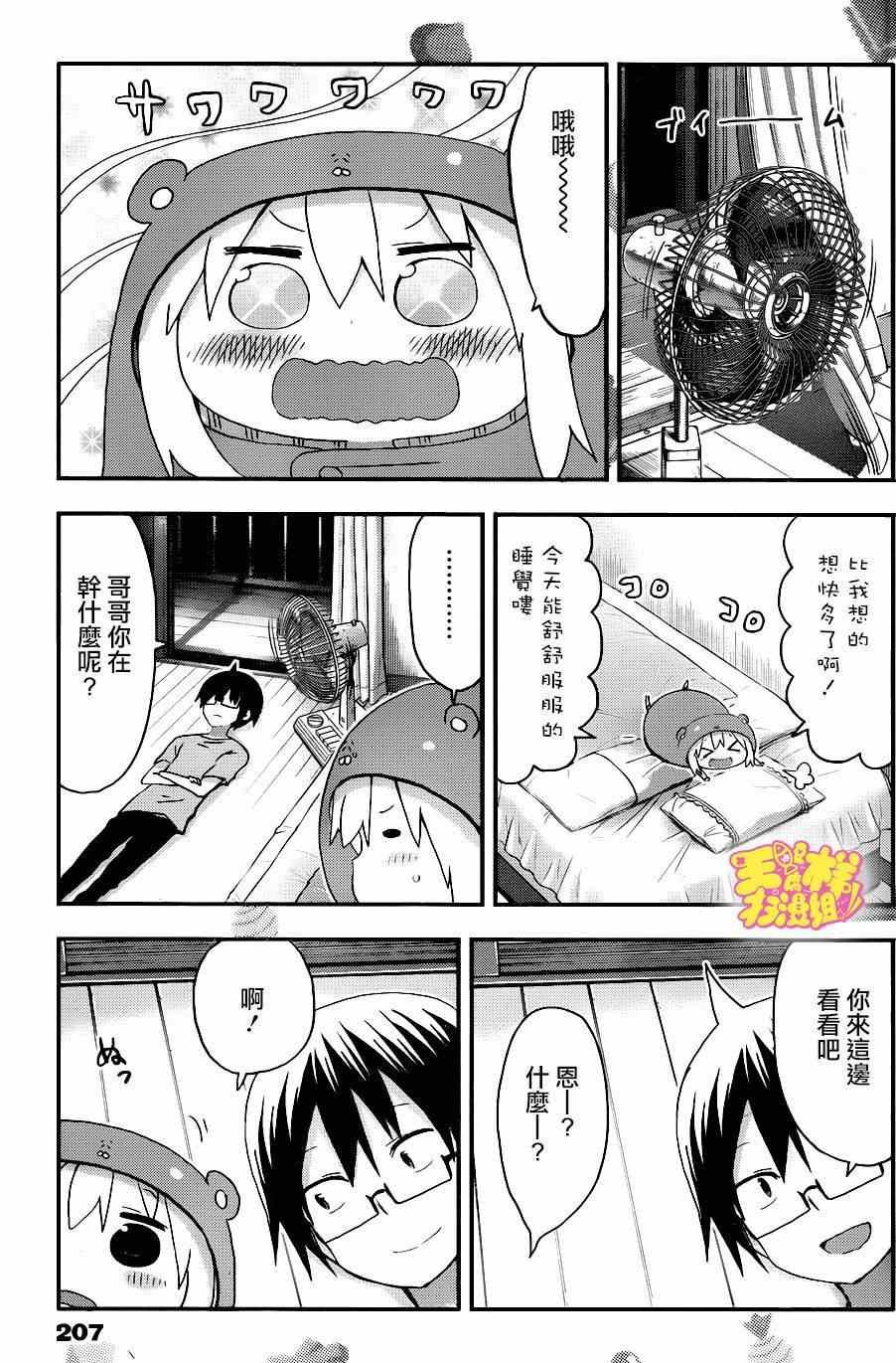 第107话