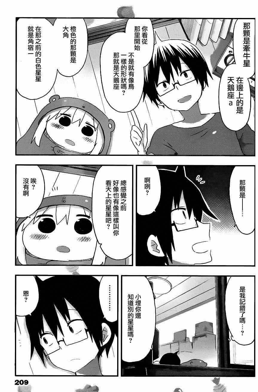 第107话