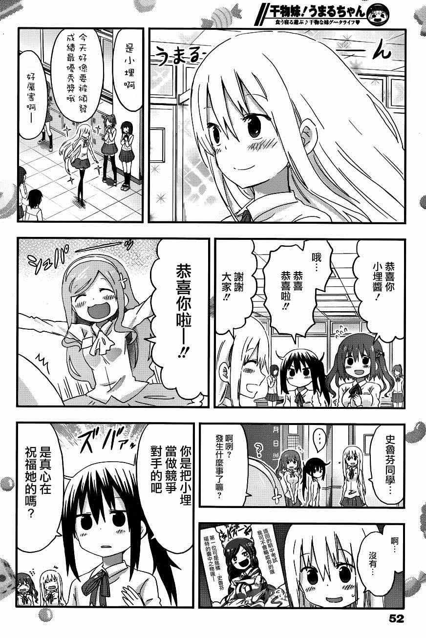 第108话