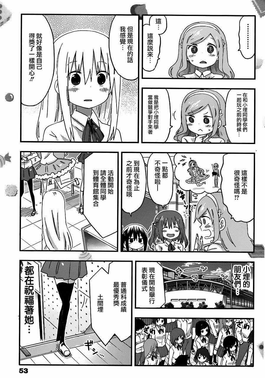 第108话
