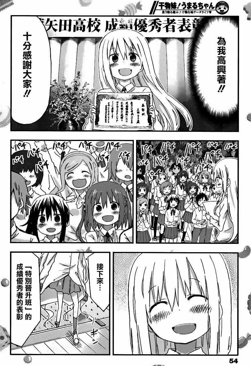 第108话