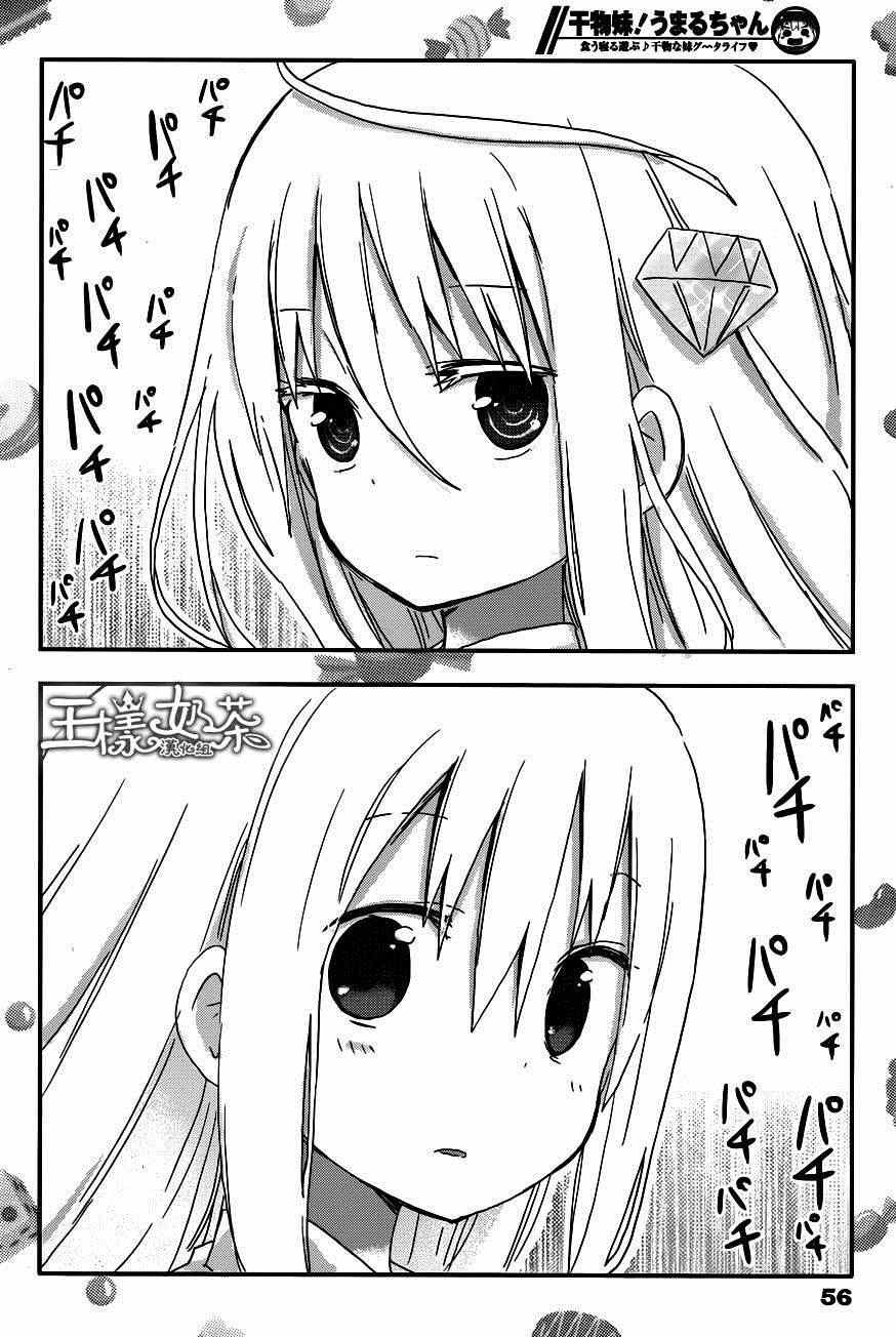 第108话