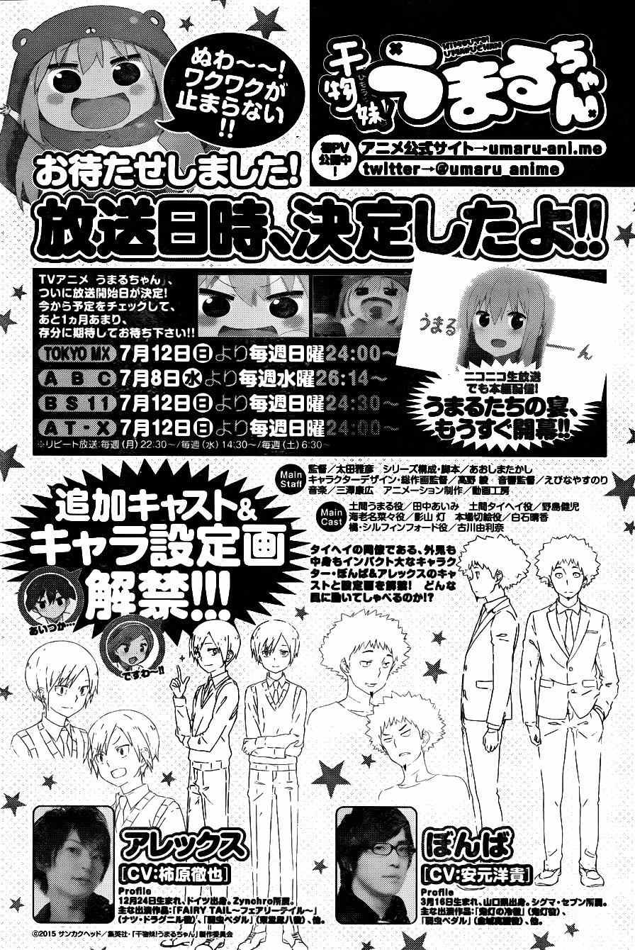 第109话