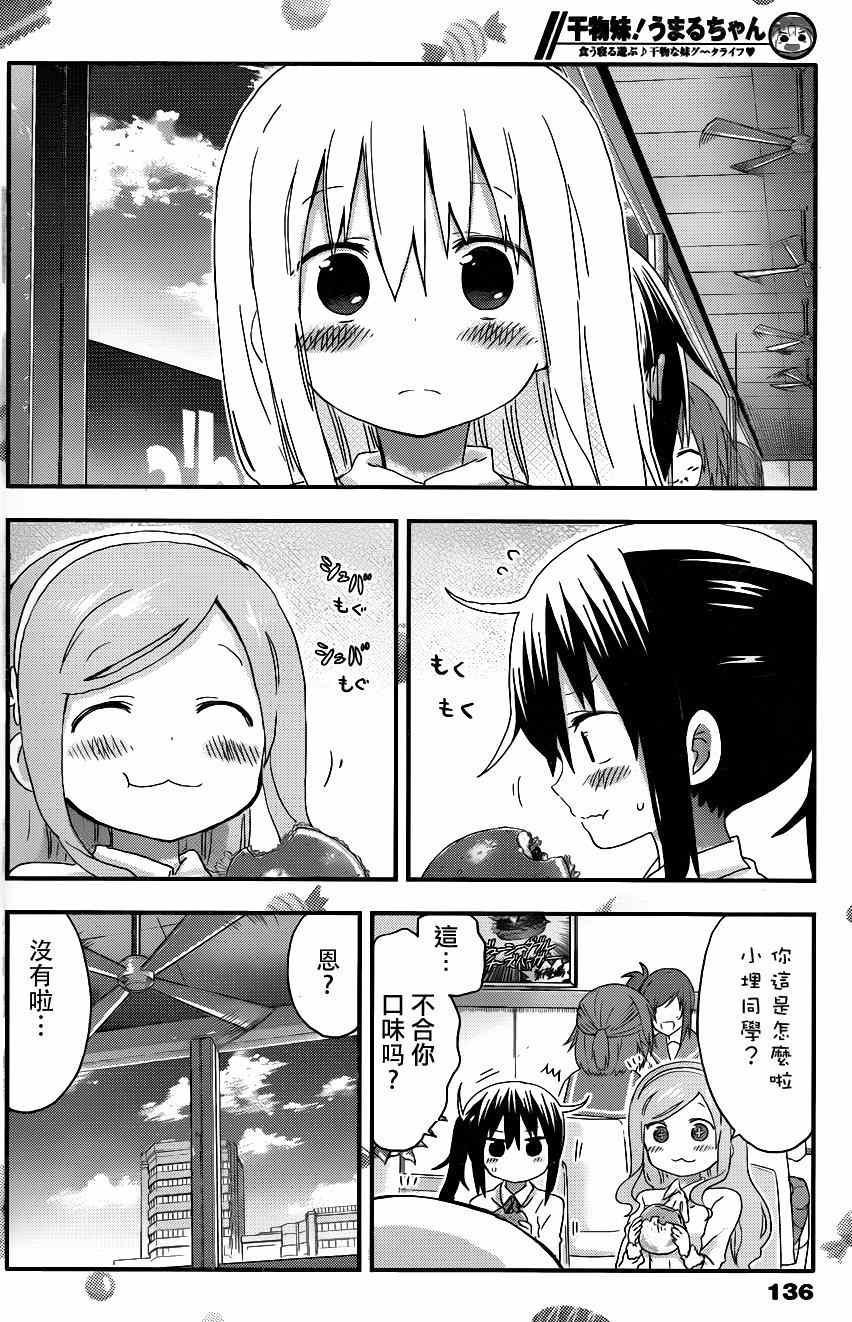 第109话