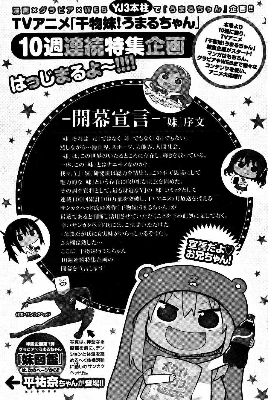 第109话