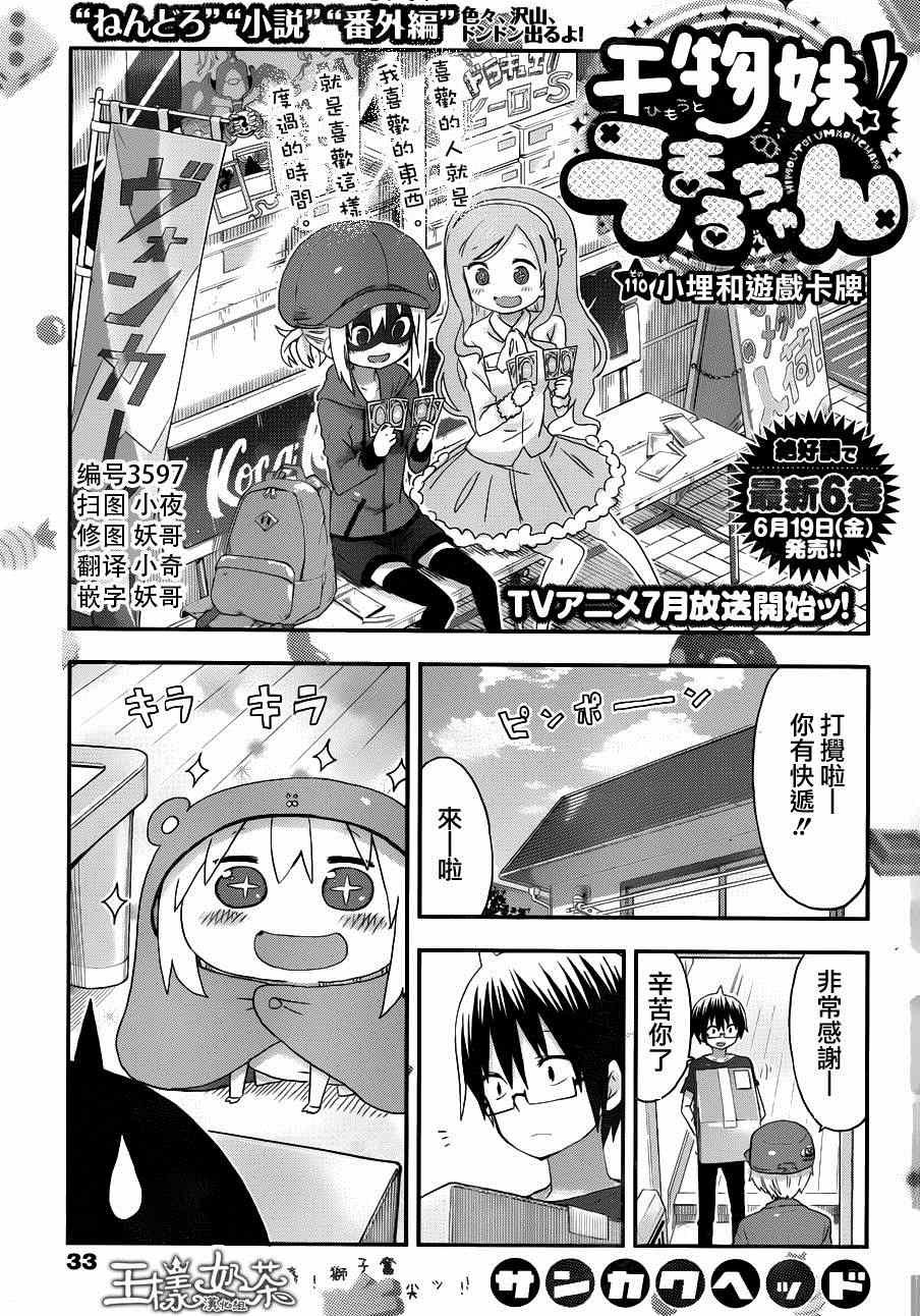 第110话
