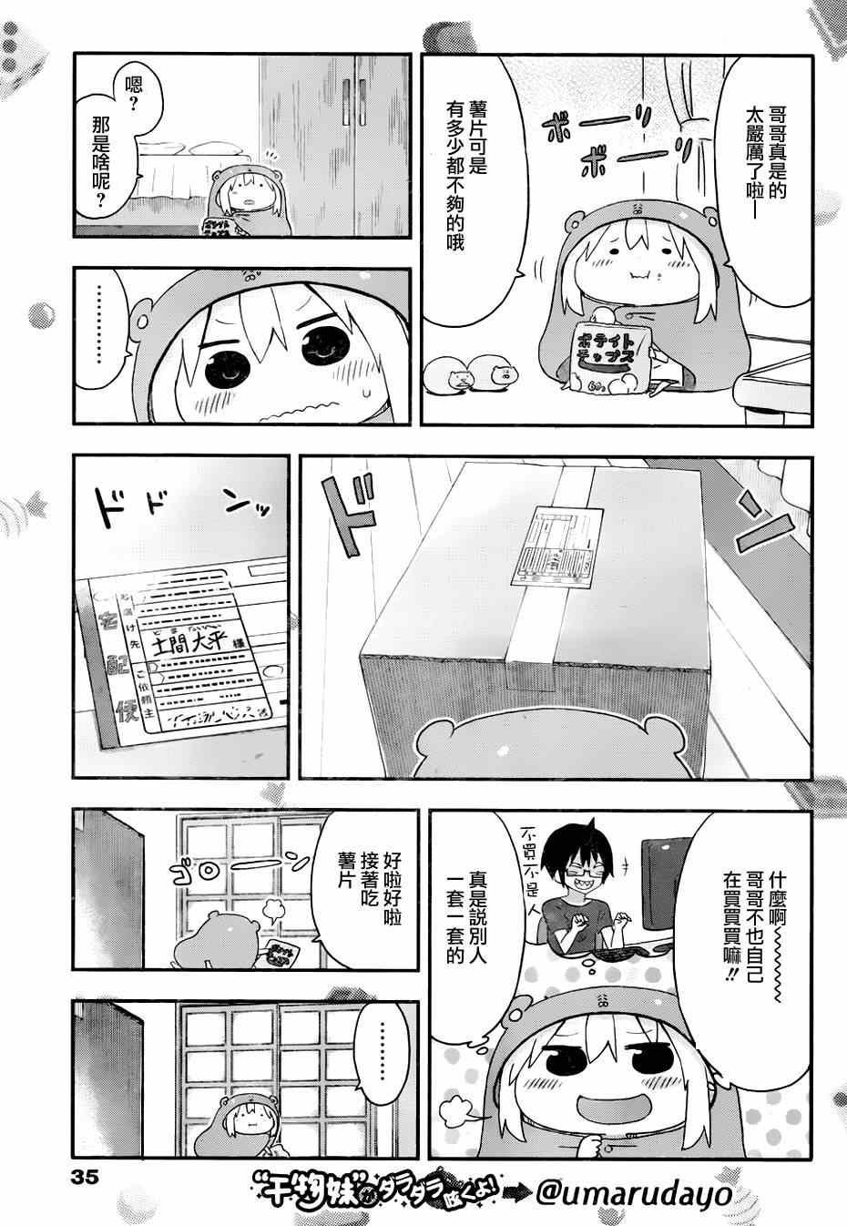 第110话