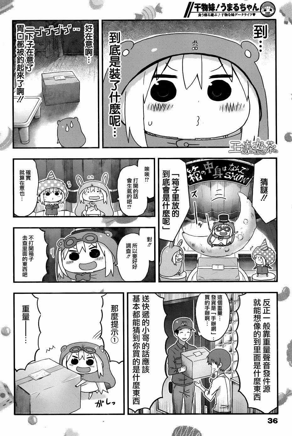 第110话