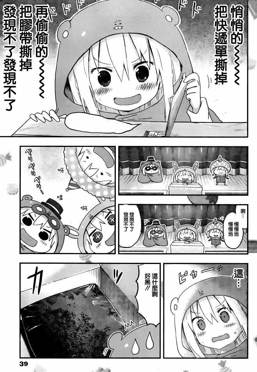 第110话