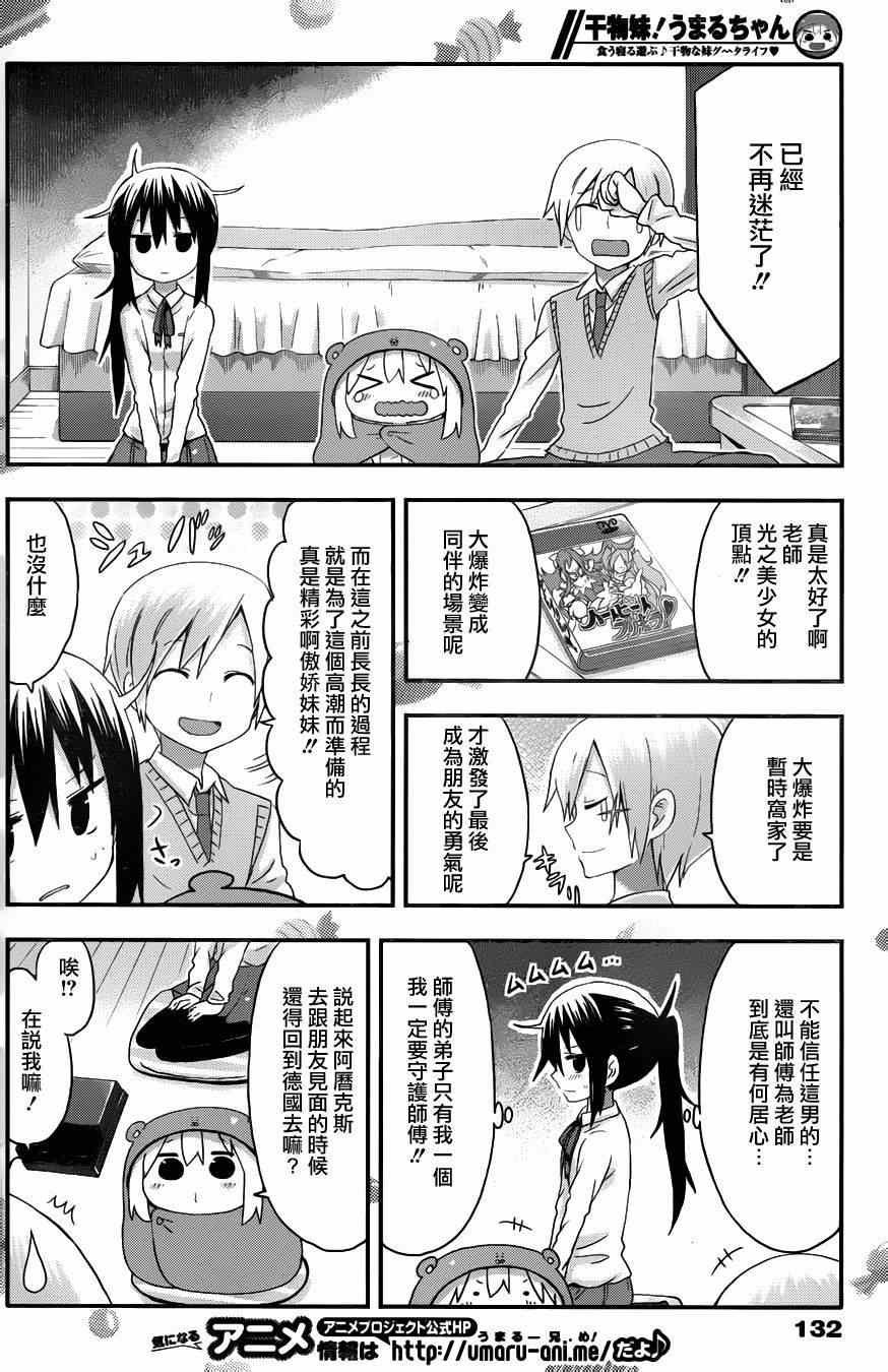 第111话