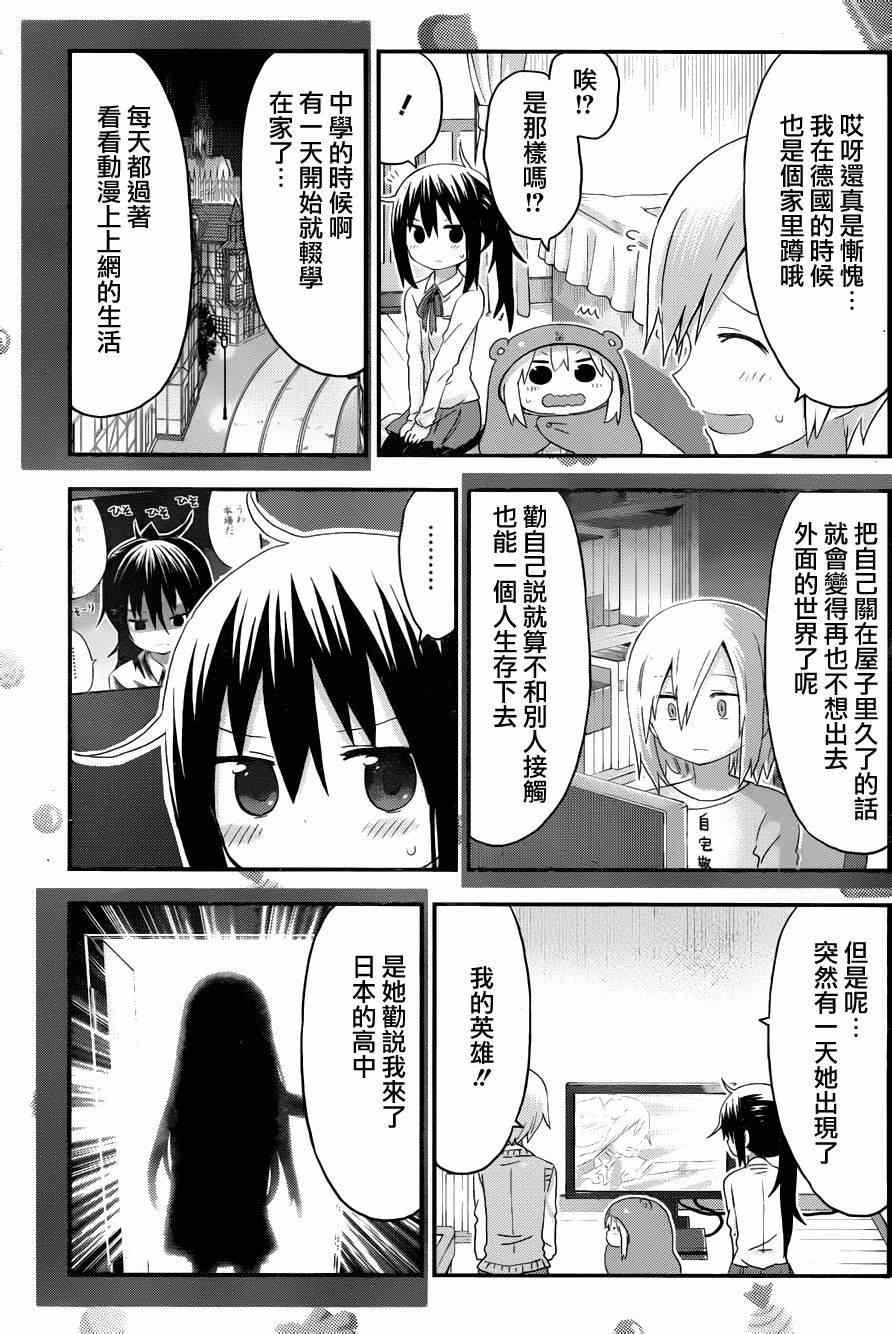 第111话