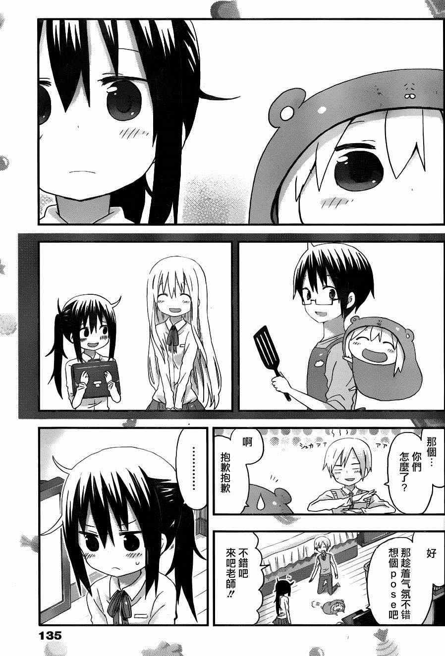 第111话