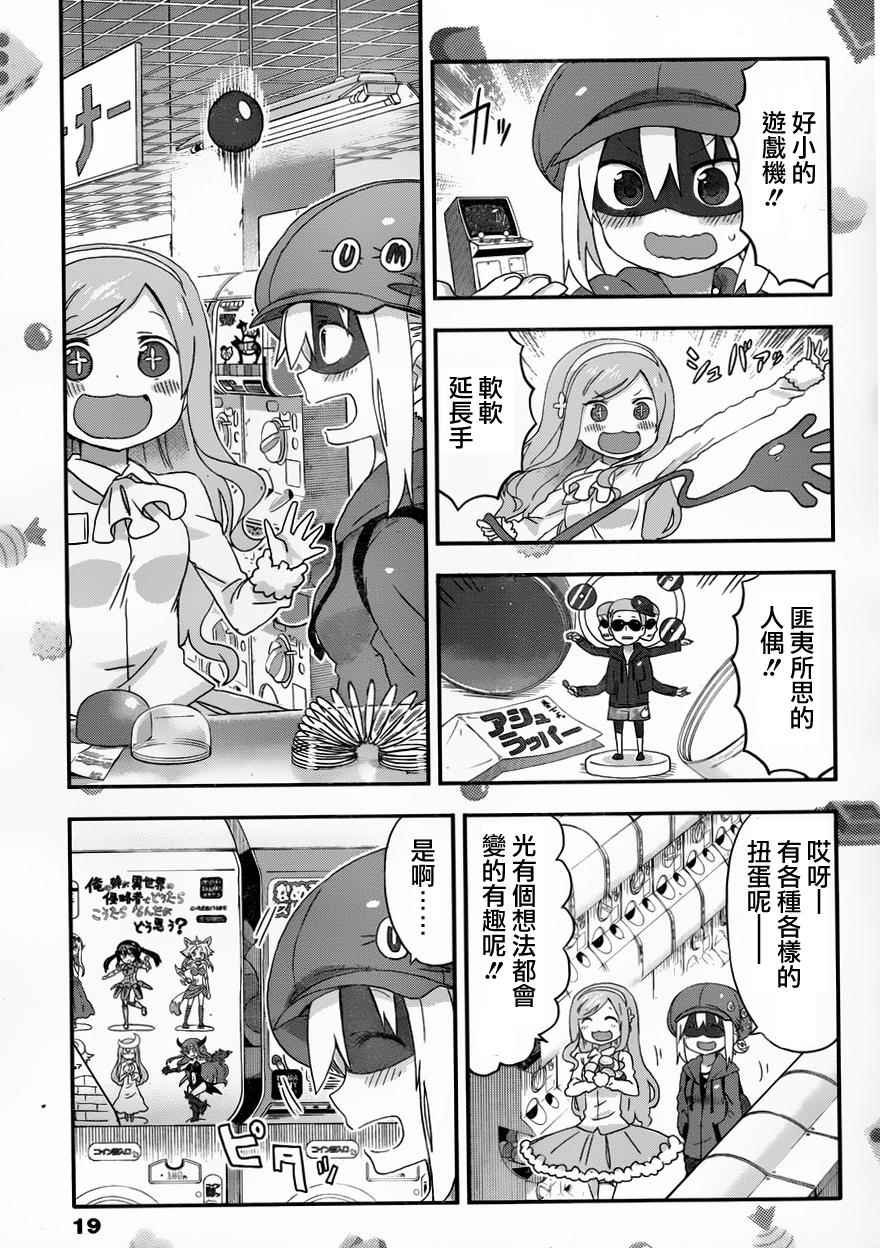 第112话