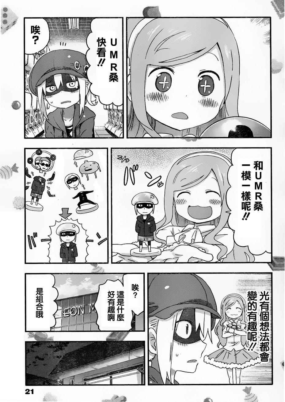第112话