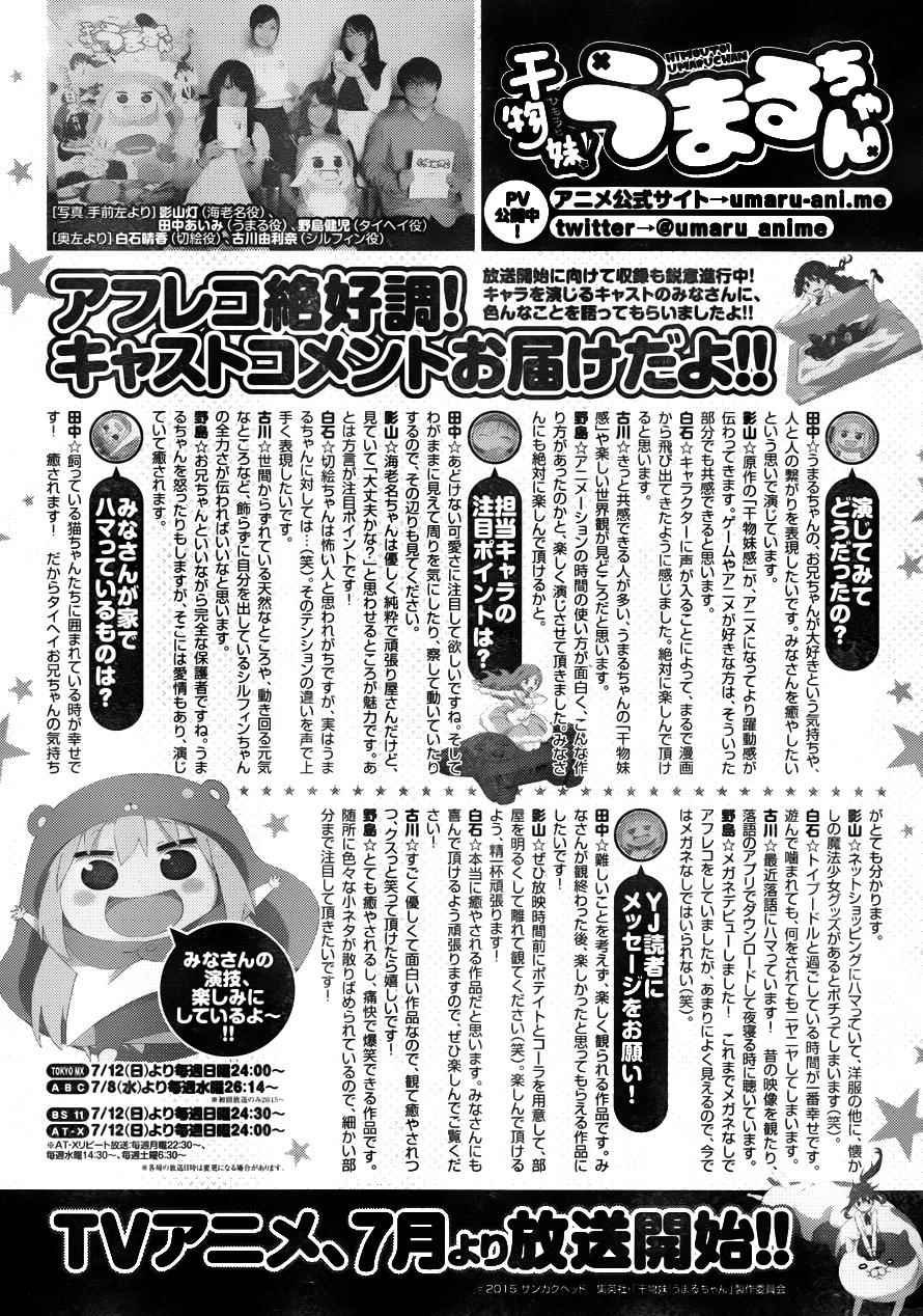 第112话
